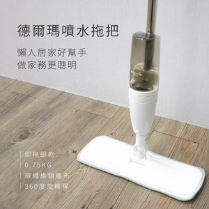YOUPIN 米家有品德爾瑪噴水拖把