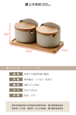 ceramic-bamboo-spice-jars-set, , large