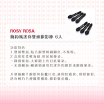 【千康購物網】ROSY ROSA 雙頭眼影棒6入, , large