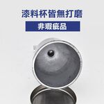 重力式氣動噴漆槍配件 漆杯配件 (W-77 W-71S W-71G), , large