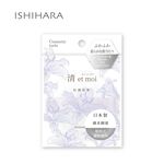 【千康購物網】石原商店 IH清 etmoi抗菌蜜粉撲1入-鬆粉式 日本製, , large