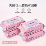 美麗佳人濕巾(100抽x27包)美麗佳人 濕巾 純水濕巾 柔濕巾 嬰兒柔濕巾 無酒精 掀蓋濕巾 【旺達棉品】, , large