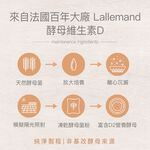 【FJ豐傑生醫】酵母維生素Ｄ(30顆/袋)-法國百年大廠·非基改天然酵母，增進鈣吸收x維持肌肉與神經正常生理, , large