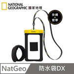 National Geographic Waterproof Mobile Phone Bag DX Mobile Phone Cover Skiing Floating Waterproof Cover - Yellow , , large