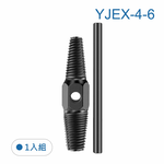鉅玉經典｜反牙退卸器-4分.6分雙頭 YJEX-4-6, , large