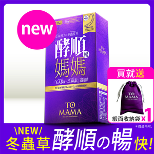 [LS] TOMAMA | 酵順錠 (30粒/盒)