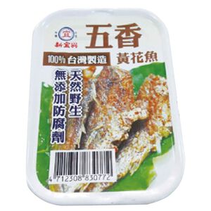 新宜興五香黃花魚100g