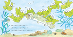 《南門書局》單本繪本館~10隻小青蛙春天來囉 1本, , large