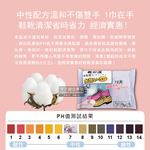Lin Shoe Wipes 12pcs, , large