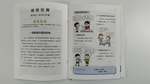 《南門書局》【繁體中文版】漫畫墨菲定律 4本, , large