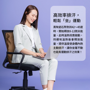 VHlife氫自在 黑陶石多功能智慧型墊(熱敷、遠紅外線)