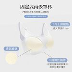 【伊柔 EVEROY】簡約百搭U領BRATOP 罩杯背心無鋼圈內衣 一般/加大   白 W018-22, , large