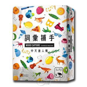 WORD CAPTURE Chinese Master