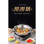 Hot pot pot, , large