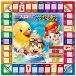【龍品文創】 大富翁 A384 (超萌)世界之旅, , large