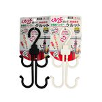 【生活好室】可旋轉式吊掛勾 掛勾 旋轉 衣掛勾 吊架 帽架 包包架 掛勾 旋轉掛勾 S掛勾 衣架 吊衣架 旋轉掛架 吊掛, , large