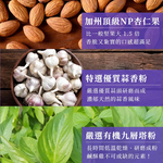 [HSIN YUAN] NuttyNuts Crispy Taiwanese Chicken Almond (30g x 1 Can), , large