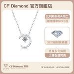 CF Diamond, , large
