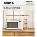 【AOTTO】廚房伸縮微波爐收納架-白色(KC-036), , large