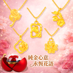 【TLH】母親節限定 黃金墜項鍊 純金999 溫柔盛開 約重0.07錢&plusmn;0.02 附贈蝴蝶結專屬包裝 (生日 送禮), , large