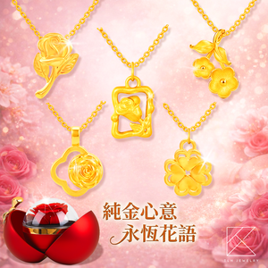 【TLH】黃金墜項鍊 純金999 溫柔盛開 約重0.07錢&plusmn;0.02 附贈蝴蝶結專屬包裝 (生日 送禮)