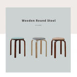 RICHOME曲木凳, , large