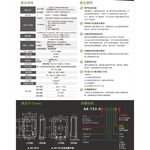 昌運監視器 SOYAL AR-725-E V2 E4 Mifare RS-485 亮黑 觸摸式背光鍵盤控制器 門禁讀卡機, , large