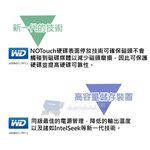 昌運監視器 WD30PURX (新型號 WD33PURZ) WD紫標 3TB 3.5吋 監控專用(系統)硬碟, , large