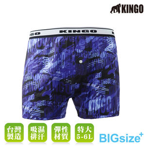 KINGO-大尺碼-男 排汗 平口彈性內褲-靛藍/紫-543909