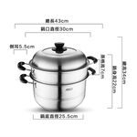 ASD304不鏽鋼雙層蒸鍋30cm, , large