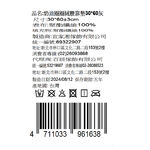奶油圈圈絨腰靠墊, , large