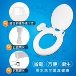 【雙手萬能】免插電簡易安全免治沖水清洗器(屁屁沖洗/婦洗器), , large