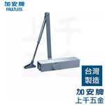 門弓器 加安牌 FHO984 外停 門重60-85kg 台灣製 防火級 門弓器 自動關門器 門開180度(可自行調整), , large