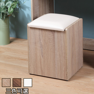 《C&B》日式可收納化妝椅/收納椅/便利椅/台灣生產