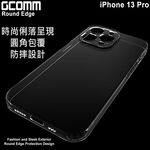 GCOMM iPhone 13 Pro 清透圓角防滑邊保護套 Round Edge, , large