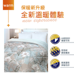 【多利寶寢具】INDIAN 珊瑚絨荳荳保暖抗菌水洗被/棉被胎-夢梧, , large