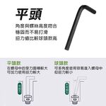 台灣現貨！L型六角板手 扳手 染黑 短 單支19mm-27mm 台灣製內六角 CR-V鉻釩鋼 汽車維修 電子, , large