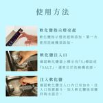 [食洗機時光] 再生軟化鹽 900g 5入組 贈角落生物筷架1入（隨機）, , large