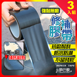 [夢巴黎] 修補膠帶 坐墊膠帶 座墊膠帶 防水膠帶 膠帶 封箱膠帶 皮革修補 沙發修補 沙發皮革修補 皮革修補膠, , large