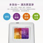 CHIMEI 奇美 4人份 全自動UV殺菌洗碗機 免安裝 DW-04C0SH, , large