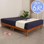【Homelike】喜家居雙人加大6尺實木床底(柚木色)(2029), , large