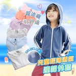 Kids Lightweight Breathable Hooded Jacket, , large