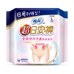 Sofy napkin pant day L, , large