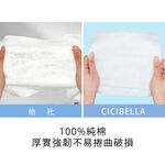 【千康購物網】CICIBELLA 超涼感濕紙巾一般版-30片, , large