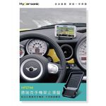 car supplies, , large