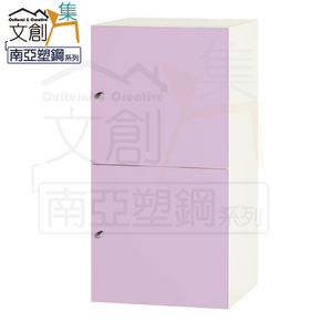 【文創集】歷克 環保1.3尺南亞塑鋼雙開門置物櫃/收納櫃(客約商品)