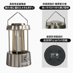 Japan GOODGOODS Silver Cloud SILVER HAZE Metal Camping Lamp, , large