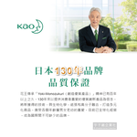 KAO ClearHero Bleaching powder, , large