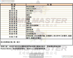 [星晴錶業]BOSS手錶,44mm,HB1513604寶藍色錶面玫瑰金錶殼咖啡色真皮皮革錶帶款, , large