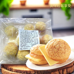 [Daxin] Gold Products - Ice and Fire Pineapple Buns/Hong Kong-style Dim Sum, , large